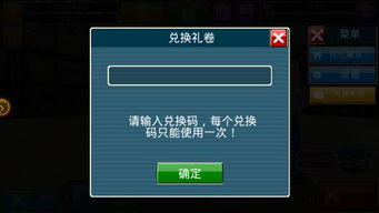 方寸对决兑换码最新2024怎么用-七个渠道礼包码兑换