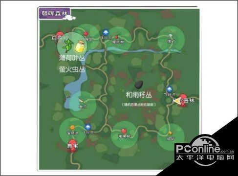 小森生活稀有物品有哪些-稀有物品分布图一览