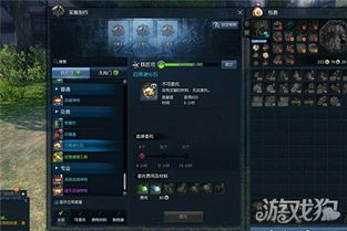 我的侠客吸能门派特技怎么解锁-吸能门派特技效果介绍