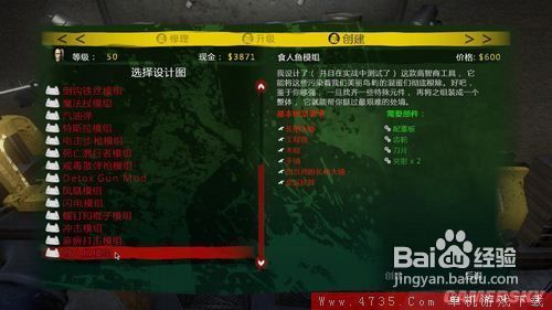 死亡岛2存档在哪里-死亡岛2存档步骤