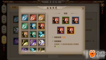 《天龙八部》天山怎么加点