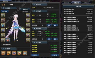 幻想神域双刀加点怎么加-双刀源神选择攻略