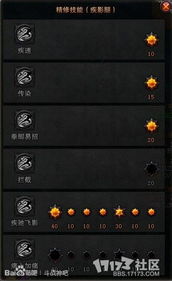 斗战神修炼点怎么获得-修炼加点推荐方案