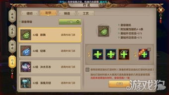 天龙八部天山怎么加点-天山加点分配推荐
