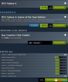 暖雪多少钱值得入手 Steam平台国区价格一览