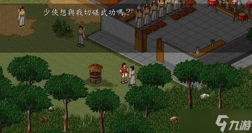 金庸群侠传武功伤害排名-七大武功威力排行榜