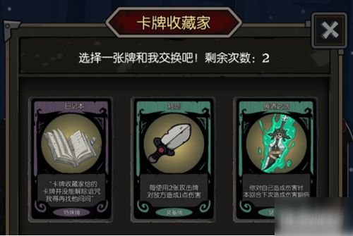 月圆之夜上锁的日记怎么打开-上锁的日记任务触发全流程