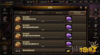 以闪亮之名钻石怎么获得-六个钻石获取方法汇总