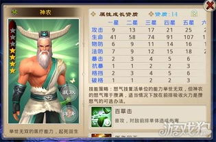封神英雄手游兑换码2023-附游戏兑换码使用方法